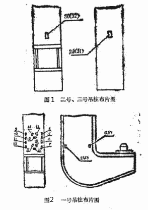 机车吊具.png